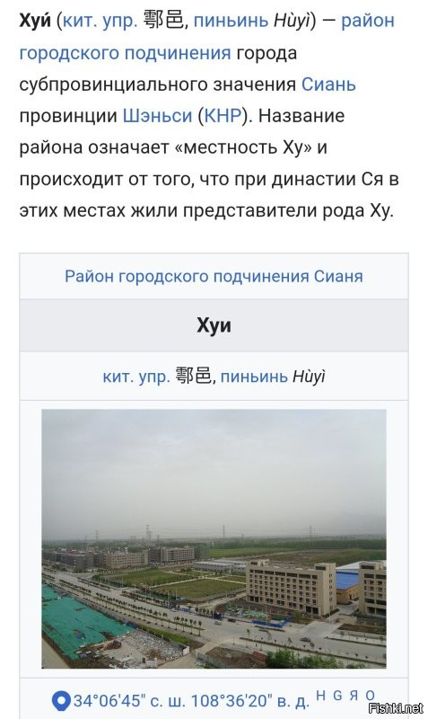 Мне кажется, что местные жители, сразу предложили администрации переселиться в другой населённый пункт.