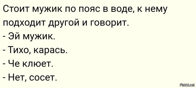 Большая тарелка улыбатора