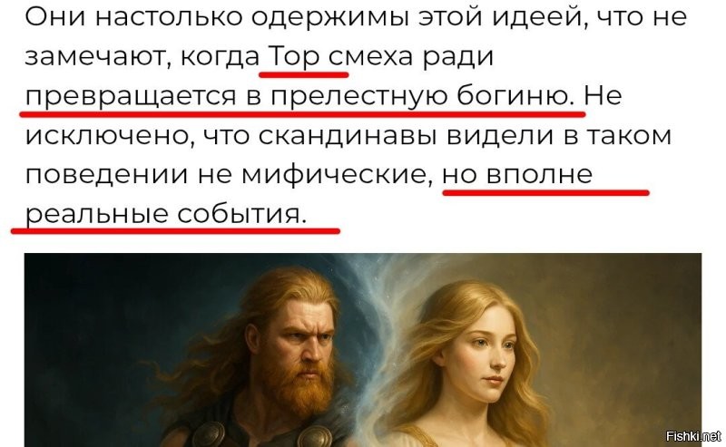 Не, я понимаю, Европа и всё такое, но, как мне кажется, тогда с трансами пожёстче обходились.