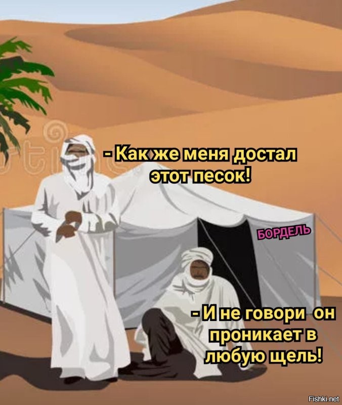 Как египетская пустыня превратилась в лунный пейзаж