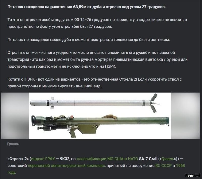 Опоздали  На всё уже подсчитали и проанализировали.