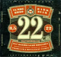 В конце 90-ых вот такое пиво попалось... И мы туда ещё грамм 20-30 спирта добавляли.