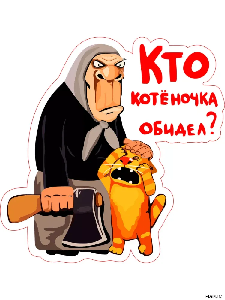 Мощная ответка