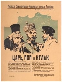 Вы бы ещё попов предложили.