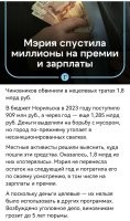 "Как-то раз философ Ксанф напился пьяным и похвалялся перед... ну, скажем так, друзьями, хотя навряд ли то были друзья. Известно, что Ксанф пригласил в свой дом незнакомца - им оказался некто Агностос, стоик из Афин. Сначала Ксанф хвалился, что это он написал басни (их писал Эзоп ), а потом похвастал, что сможет целое море выпить. И вообще, человек может все! Поспорил Ксанф с тем незнакомцем, пообещал выпить море под заклад своего имущества и даже дал письменное обязательство (на папирусе).

А утром, вспомнив обещание, пришел в ужас. Что делать-то?

Выручил, как много раз бывало, умный раб по имени Эзоп. Тот самый знаменитый баснописец , автор "Лисы и винограда" и других известных нам басен - "Два друга и медведь", "Ворон и лисица", и др.

Вот что посоветовал хозяину: "Когда вы с судьями и жителями Самоса придете на берег моря, скажи им так: море-то я выпить обещал, а вот рек, что в него впадают, не обещал. Так пусть мой соперник запрудит все реки, впадающие в море, и тогда я выпью море!"

Ксанф так и сделал, состояние свое сохранил, и все только и делали, что дивились его мудрости. "

Так вот, к чему это я вспомнил. Проблема в нашей экономике не в том, что люди мало работают, а в том, что чиновники много воруют. Перекройте денежные реки, которые утекают из нашей экономики и вопрос решится. А обогащать чиновников заставляя работать людей круглосуточно - не вариант. Они не нажрутся никогда.