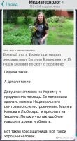 Лядь. Я сильно извиняюсь, но у хохлов интернет совсем отключили? Вводишь в Яндех запрос "центр вертолетостроения им Миля и Камова" и он тебе и адрес выдаст, и фотографии, а в Яндех-картах, ещё и маршрут построит. Баба конечно дура, но тогда надо быть последовательными и сажать весь Яндех.