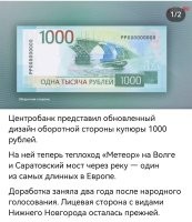 Ну вот, теперь-то запануем. Будем из золотых тазов чёрную икру золотыми ковшами жрать и в золотые унитазы ею срать.