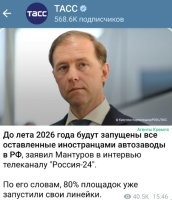 Теперь помимо АвтоВАза верхушка еще и через эти кормушки-прачечные бабло пропускать начнет. Улыбаемся и машем.