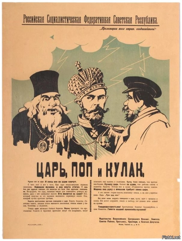 Вы бы ещё попов предложили.