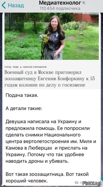 Лядь. Я сильно извиняюсь, но у хохлов интернет совсем отключили? Вводишь в Яндех запрос "центр вертолетостроения им Миля и Камова" и он тебе и адрес выдаст, и фотографии, а в Яндех-картах, ещё и маршрут построит. Баба конечно дура, но тогда надо быть последовательными и сажать весь Яндех.