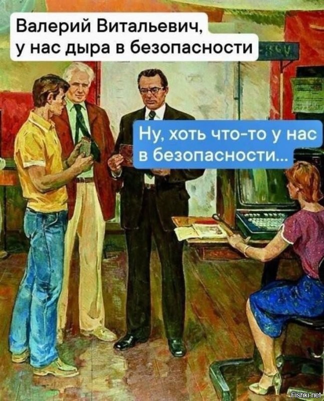"купил телефон исключительно для тестирования. Якобы в сотрудничестве с петербургскими учёными он ищет уязвимости в мобильной операционной системе iOS."