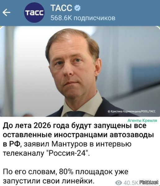 Теперь помимо АвтоВАза верхушка еще и через эти кормушки-прачечные бабло пропускать начнет. Улыбаемся и машем.