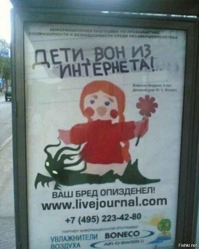 Соцсети для школьников под угрозой?