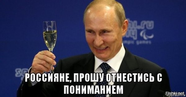 Ну! За традиционные ценности!