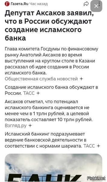 Ну! За традиционные ценности!