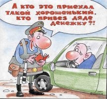О таком «подарке» на Новый год краснодарский гаишник даже не мечтал