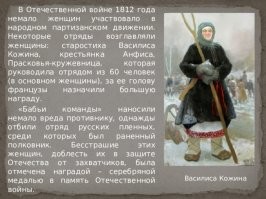 История идёт по спирали...