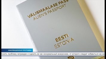 Премьер врет как всегда!
Для инопланетян в Эстонии давно паспорта напечатаны!