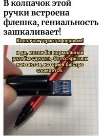30 практичных изобретений человечества, способных облегчить  жизнь