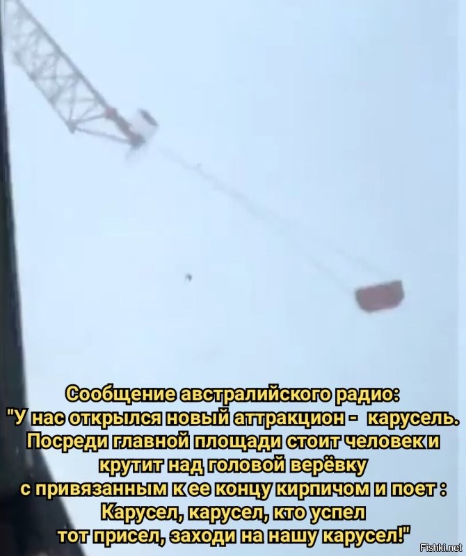В Австралии кран сломался пополам и уже несколько дней  висит над туристическим парком