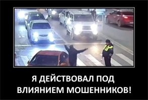О таком «подарке» на Новый год краснодарский гаишник даже не мечтал