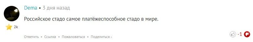 Идёшь на.х.у.й  русофобский п.и.д.р!