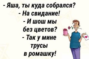 Большая миска улыбатора