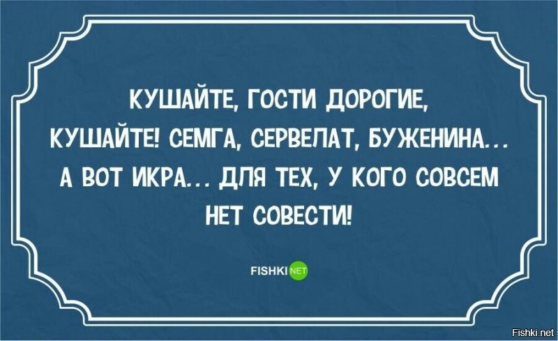 Большая миска улыбатора