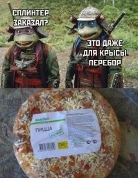 «Русский салат» в Италии