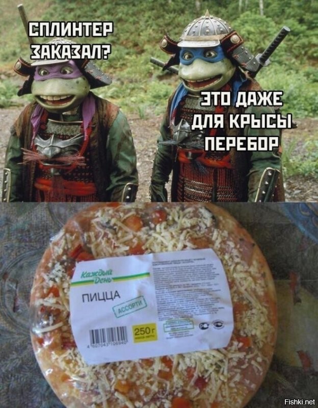 «Русский салат» в Италии