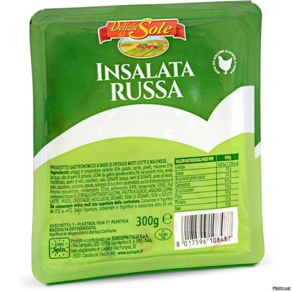 ГАСТРОНОМИЧЕСКИЙ ПРОДУКТ НА ОСНОВЕ СМЕСИ ВАРЕНЫХ ОВОЩЕЙ И МАЙОНЕЗА.
Ингредиенты: овощи в разной пропорции - 63% (картофель, морковь, горошек), майонез - 37% (вода, подсолнечное масло, яйца кур, выращенных в домашних условиях, 3% в готовом продукте), модифицированный крахмал, винный уксус, сахар, соль, ГОРЧИЦА (вода, семена горчицы, спиртовой уксус, соль, сахар, куркума, специи, карамельный сахарный сироп), лимонный сок (концентрированный лимонный сок, консервант: Е224), загуститель: Е415; консервант: Е200].
Может содержать следы ЗЛАКОВ, СОДЕРЖАЩИХ ГЛЮТЕН, ОРЕХОВ, АРАХИСА, ЛЮПИНА, МОЛОКА, РЫБЫ, РАКООБРАЗНЫХ, МОЛЛЮСКОВ, СЕЛЬДЕРЕЯ, СЕМЯН КУНЖУТА, СОИ и СУЛЬФИТОВ. 
Перед употреблением: см. верхнюю часть упаковки. Храните в холодильнике при температуре от 0 C до +4 C. После вскрытия храните в холодильнике и употребляйте в течение 24 часов.