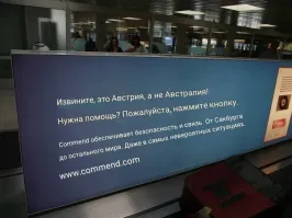 А в Австрии не шутят