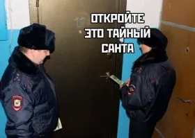 Скоро у Долиной