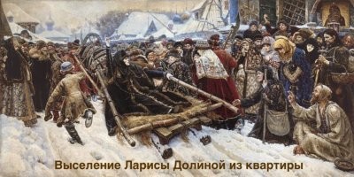 Заслужила. Жадность должна быть наказана рублем