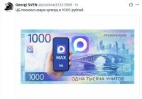 А что, опять без крестов?