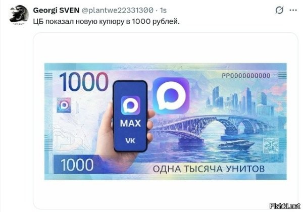А что, опять без крестов?