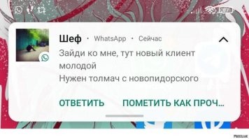 муд-это по нашенски настроение?