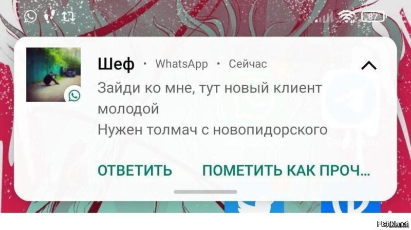 муд-это по нашенски настроение?