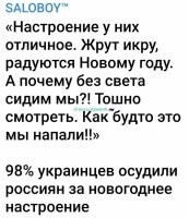 Чтобы все стало хорошо, каклам нужно собраться на площади и немного поскакать