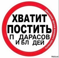 Парню, который сделал тату, чтобы получить квартиру от Меллстроя, приходится сводить рисунки с лица
