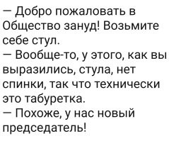 Большая миска улыбатора