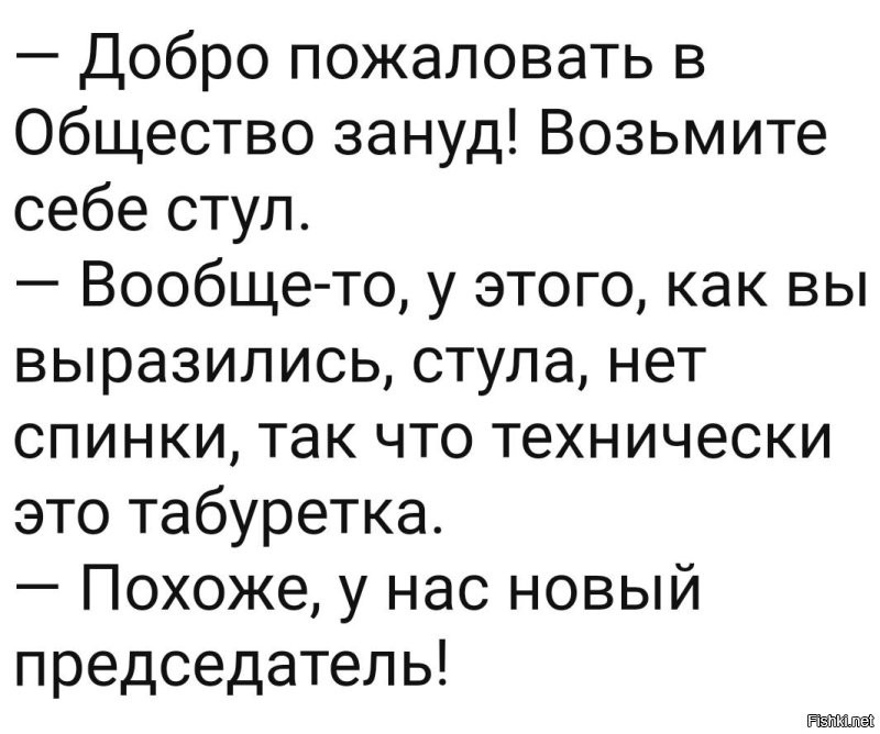 Большая миска улыбатора