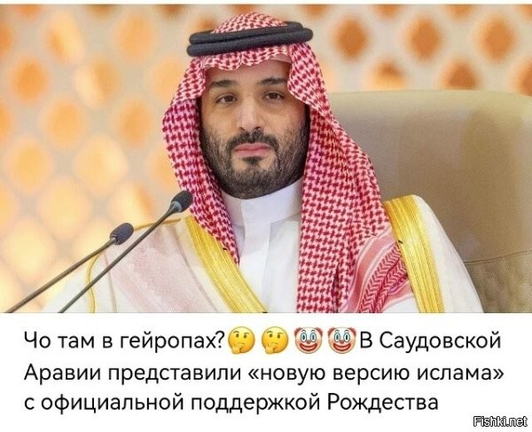 Так Исус Христос у них пророк, могут в принципе праздновать.