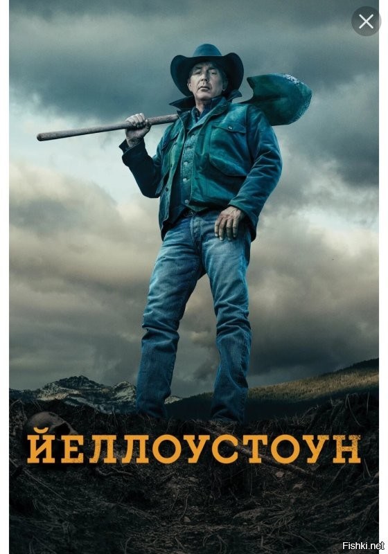 На эту тему есть отличный сериал Йеллоустоун называется. Кевин Костнер в главной роли. Очень рекомендую. НЕ РЕКЛАМА))))))