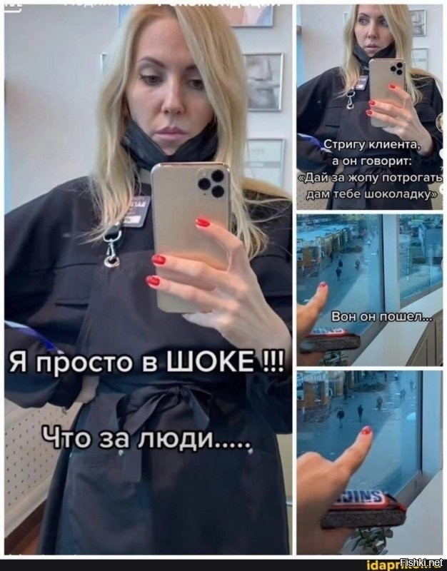 «Мисс Россия-2022» рассказала о том, как её похитили и попытались изнасиловать на Бали