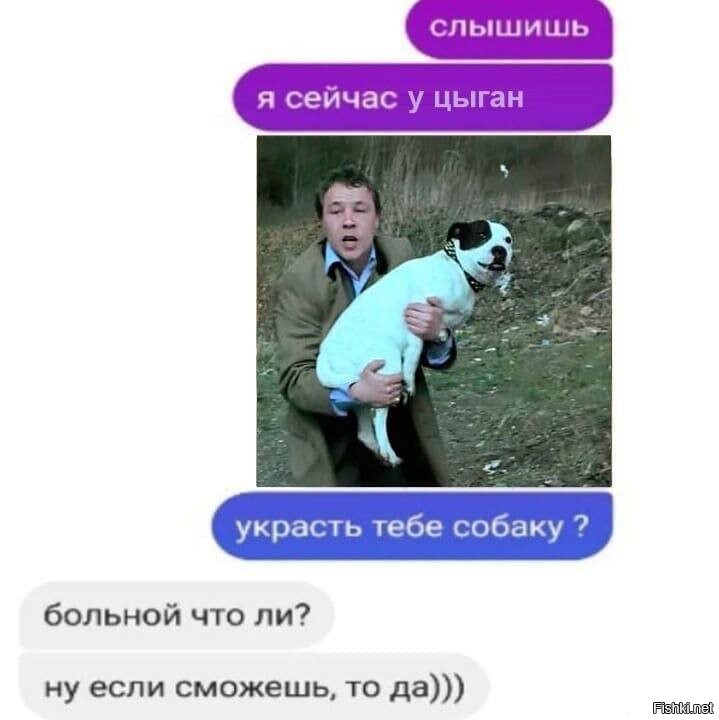 Большая миска улыбатора