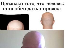 Большая миска улыбатора