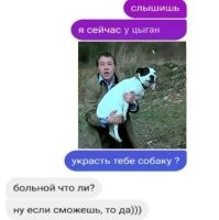 Большая миска улыбатора