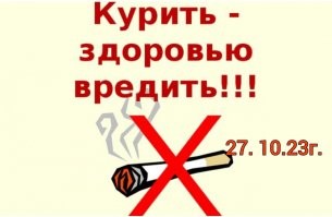Курение на улице закончилось наездом автомобиля