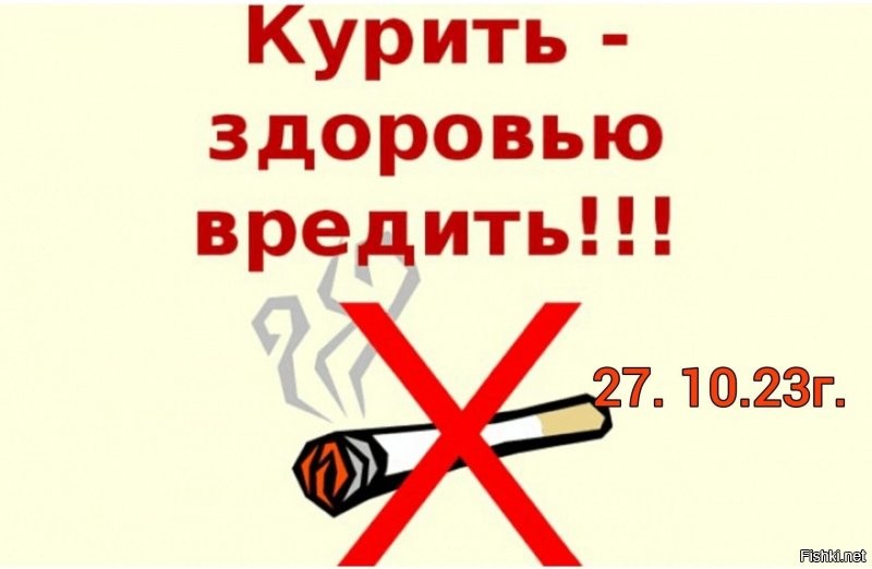 Курение на улице закончилось наездом автомобиля